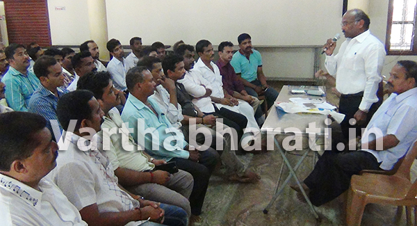 ಕಿನ್ನಿಗೋಳಿ: ಚಿನ್ನದ ಖರೀದಿಯ ಮೇಲಿನ ತೆರಿಗೆಯನ್ನು ಖಂಡಿಸಿ ಸಭೆ